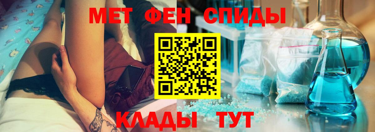 Amphetamine 98% Краснокаменск