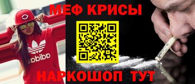героин Чебаркуль