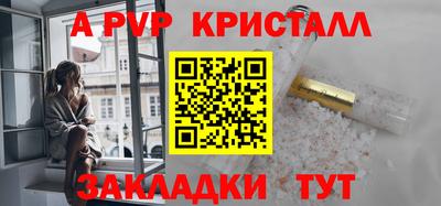 кокаин перу Чебоксары