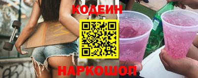 кокаин перу Чебоксары