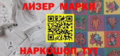 героин Чебаркуль