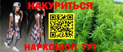 кокаин перу Чебоксары