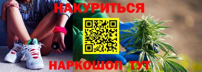 героин Чебаркуль