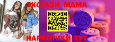 кокаин перу Чебоксары
