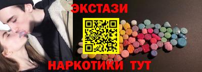 кокаин перу Чебоксары
