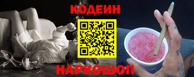 кокаин перу Чебоксары