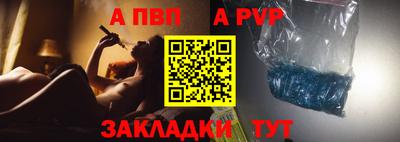 скорость Чапаевск