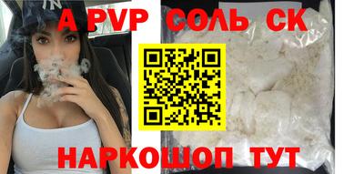 скорость Чапаевск