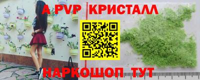 героин Чебаркуль