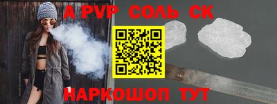 кокаин перу Чебоксары