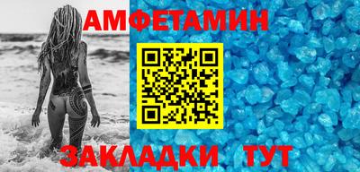 кокаин перу Чебоксары