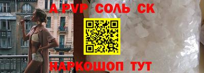героин Чебаркуль