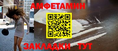 героин Чебаркуль