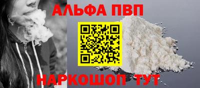 кокаин перу Чебоксары
