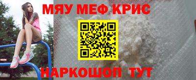 кокаин перу Чебоксары