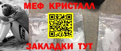 героин Чебаркуль
