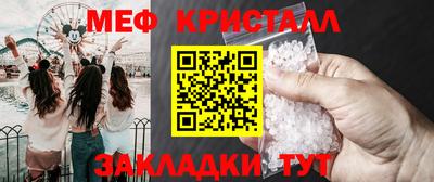 кокаин перу Чебоксары
