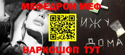 скорость Чапаевск