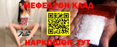 героин Чебаркуль