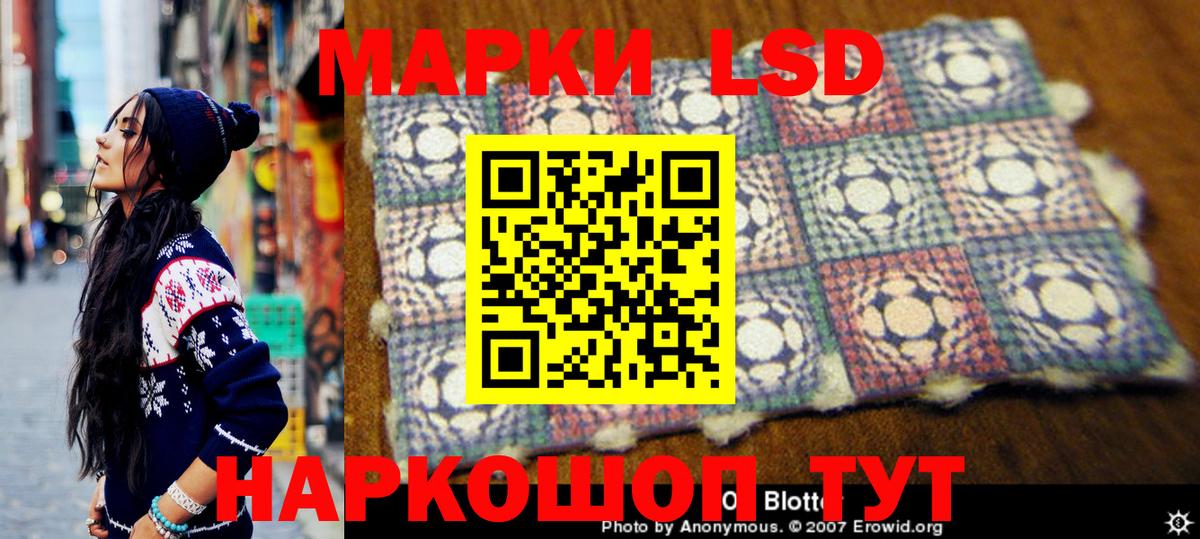 Марки NBOMe 1500мкг Краснокаменск