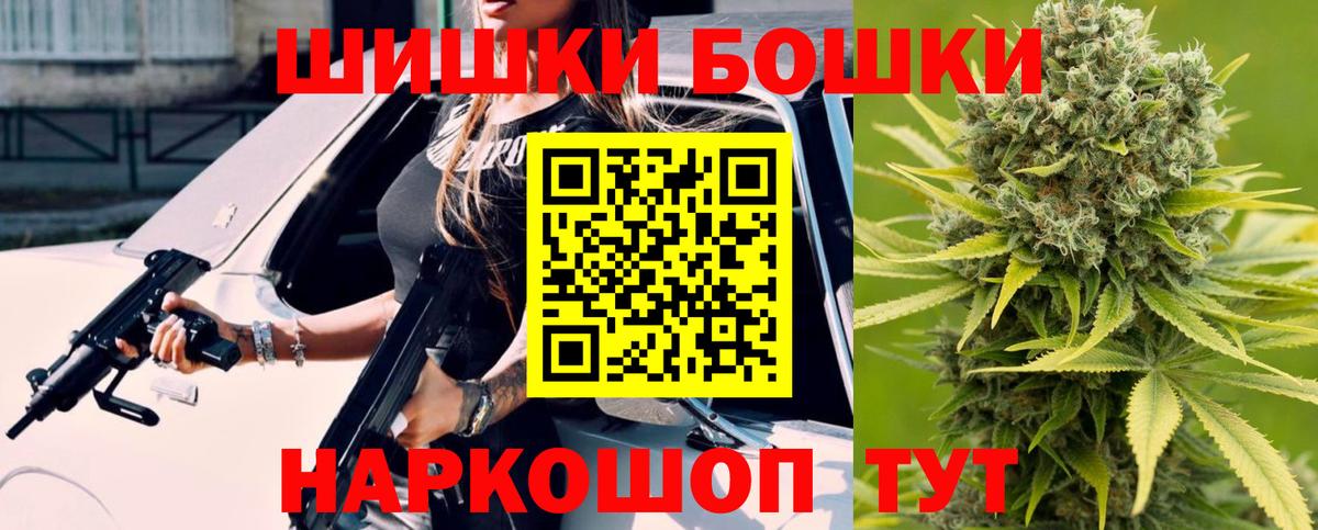 Канабис OG Kush  Вход с VPN  МАРИХУАНА индика  Шишки марихуана гибрид  Краснокаменск 